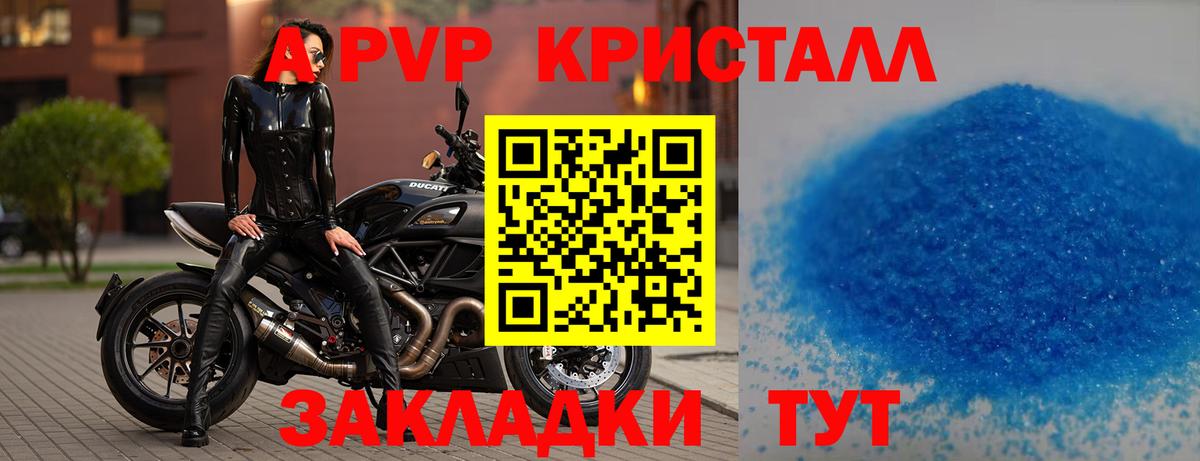 А ПВП СК КРИС Таганрог