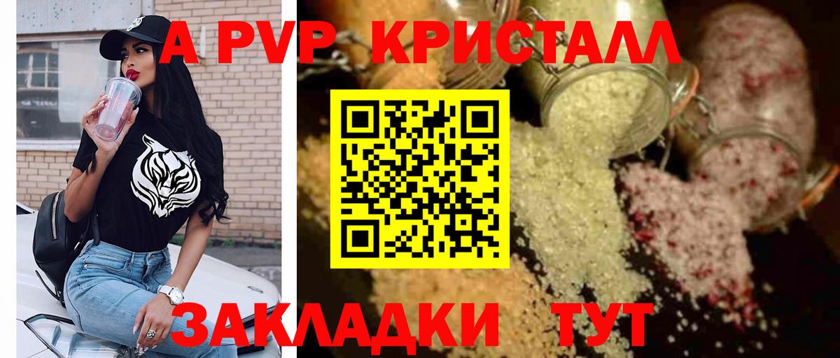 Альфа ПВП СК  APVP  Таганрог  Вход с VPN 