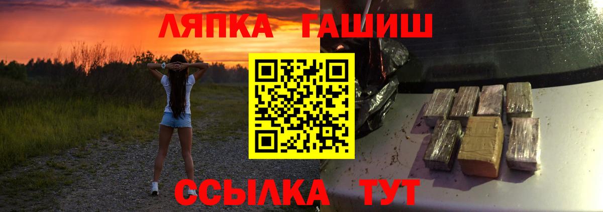ГАШИШ 40% ТГК  Гашиш хэш  Гашиш  Таганрог  Вход с VPN 