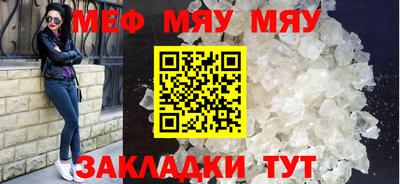 mix Краснознаменск