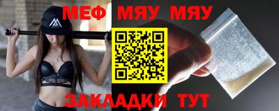 mix Краснознаменск