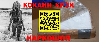 дистиллят марихуана Краснокаменск