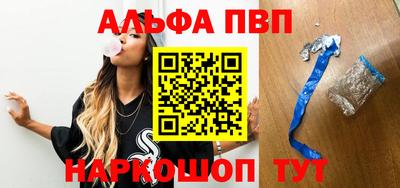 дистиллят марихуана Краснокаменск