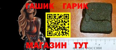 дистиллят марихуана Краснокаменск