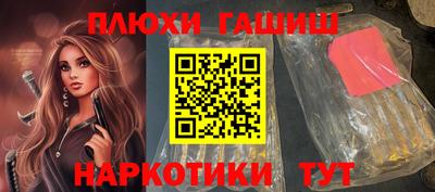 дистиллят марихуана Краснокаменск