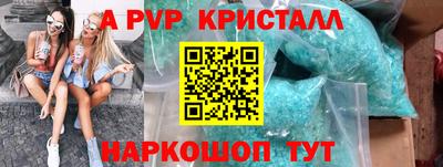 дистиллят марихуана Краснокаменск