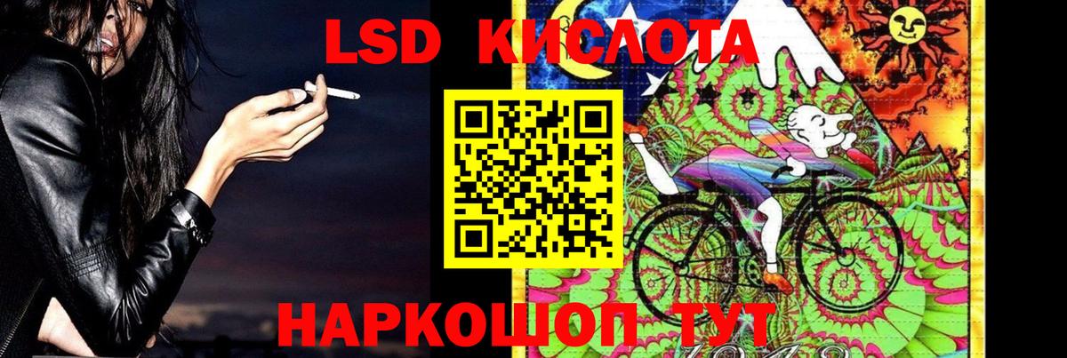 Таганрог  LSD-25 экстази ecstasy  Лсд 25 экстази  Вход с VPN 