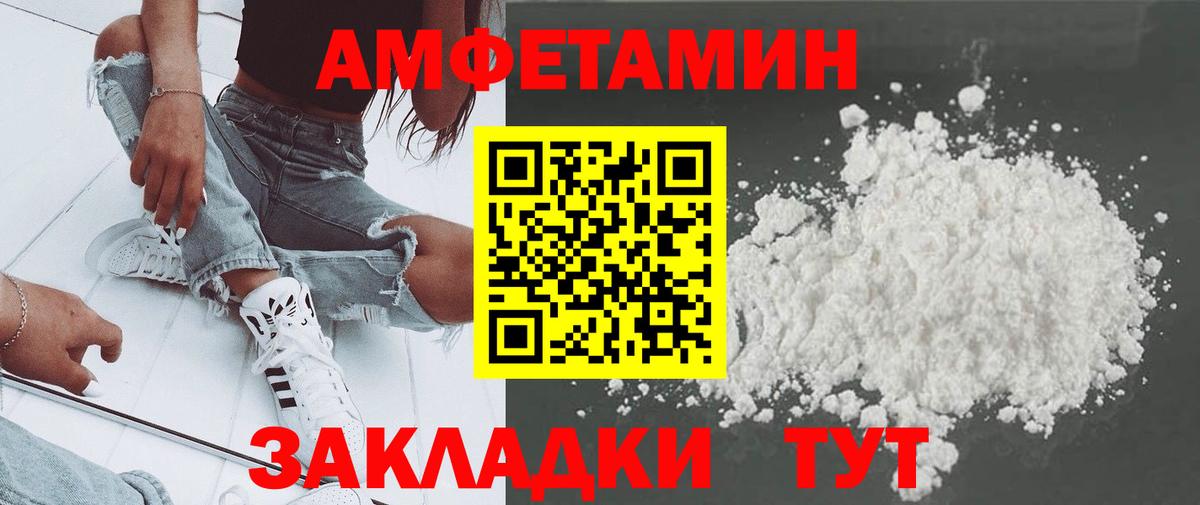 Cocaine  ГАШ  Таганрог  Вход с VPN  Меф кристаллы  Конопля  АМФ  