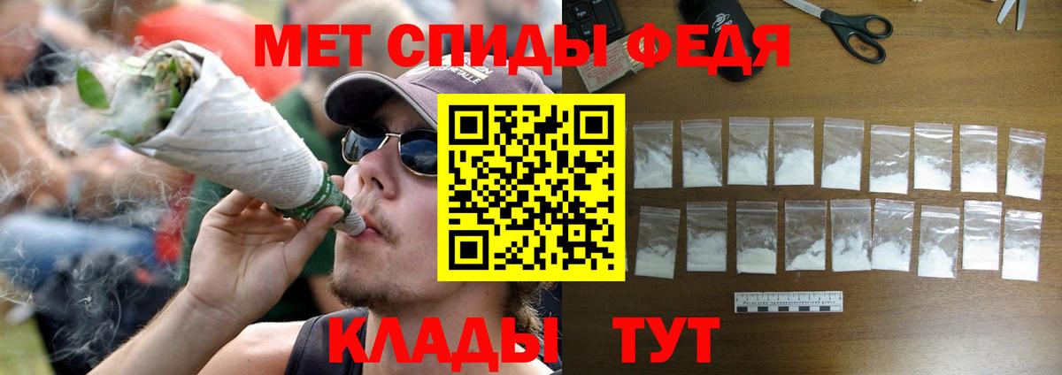 Первитин витя Таганрог