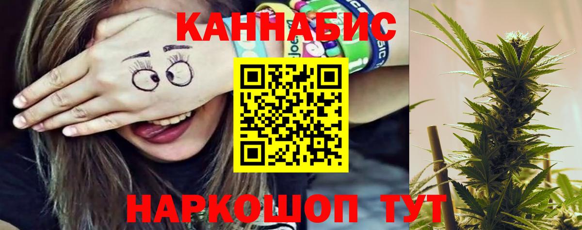 Конопля VHQ  МАРИХУАНА ГИДРОПОН  Таганрог  Вход с VPN  Марихуана AK-47 